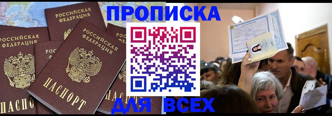 форма 3 в Электростали